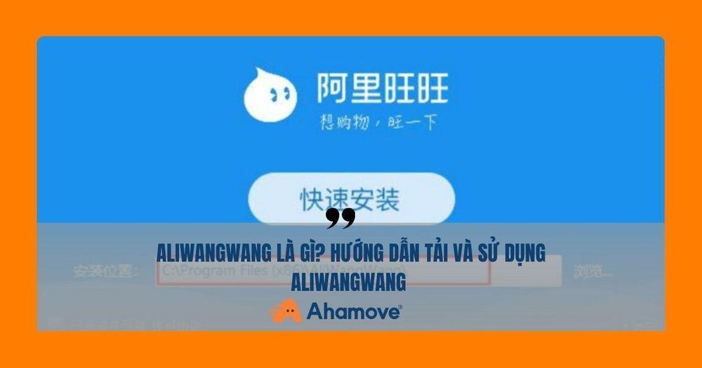 Aliwangwang